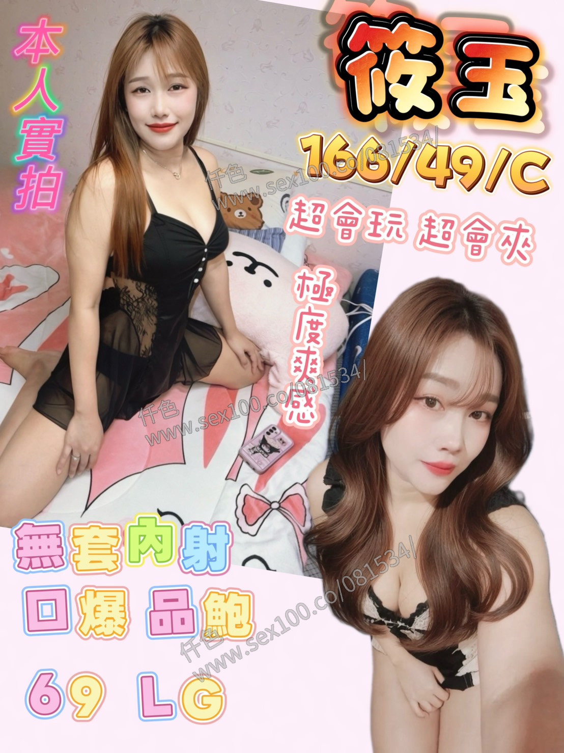 筱玉 (Y43WWN2XUF) - 圖片 1 - 馬來妹 高雄 - 展示用 定點茶/外約/外送茶
