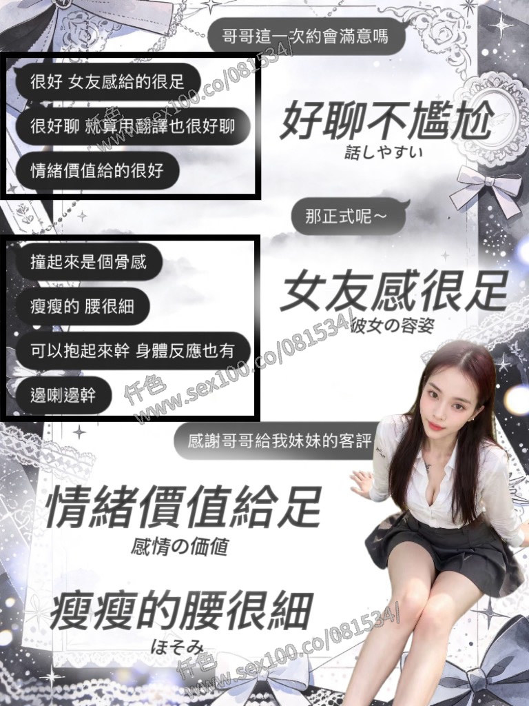 允樂 (RUYGXZ5F4J) - 圖片 5 - 泰妹 桃園 - 展示用 定點茶/外約/外送茶
