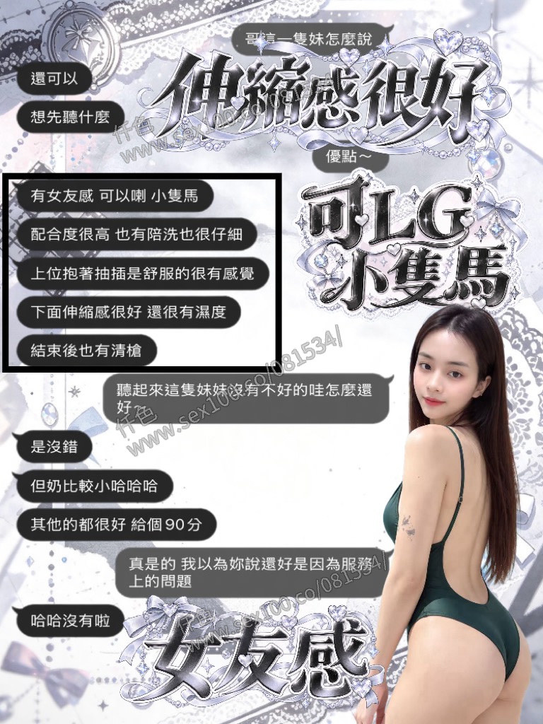 允樂 (RUYGXZ5F4J) - 圖片 4 - 泰妹 桃園 - 展示用 定點茶/外約/外送茶