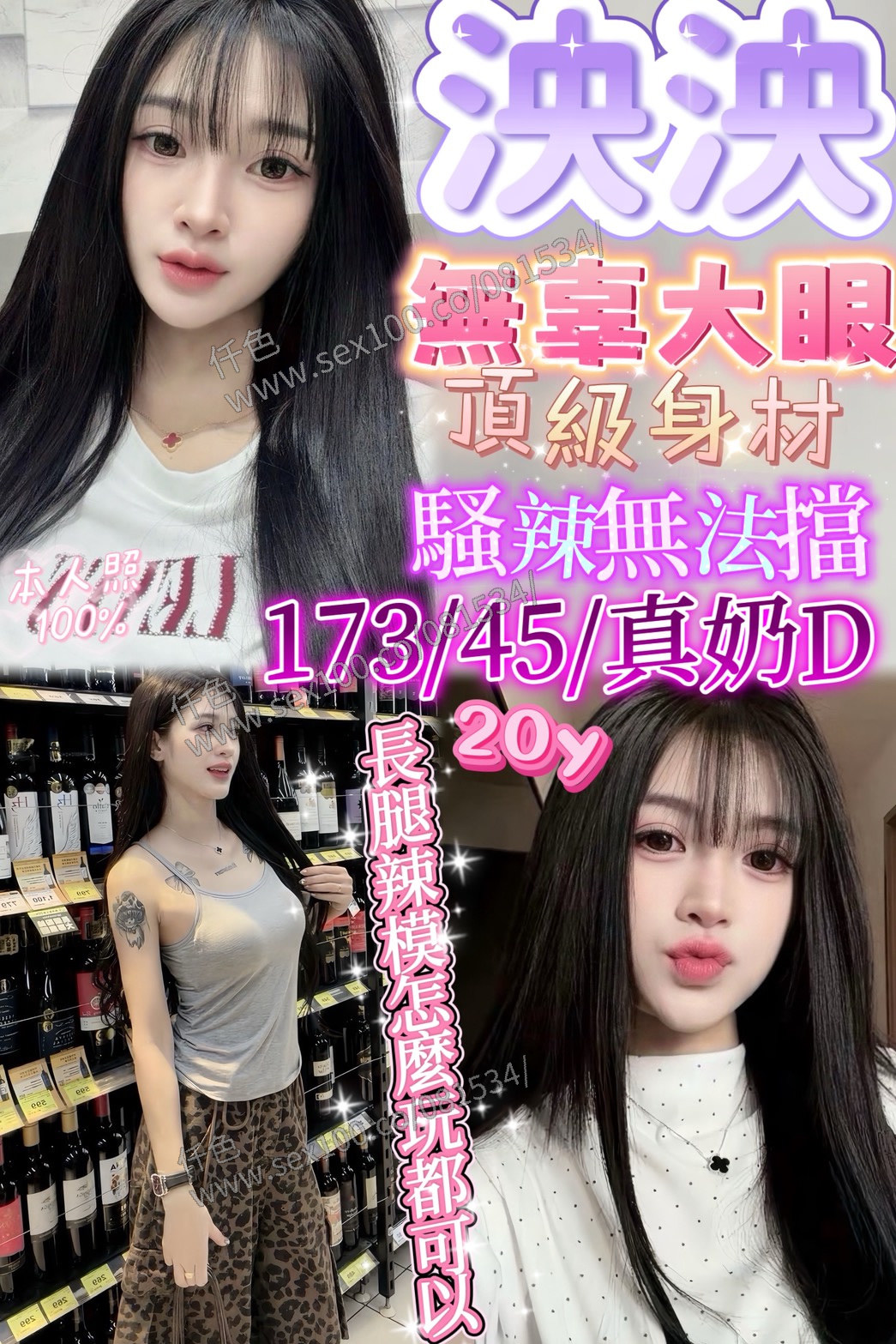 泱泱 (9UVDTZZUK5) - 圖片 1 - 泰妹 新竹 - 展示用 定點茶/外約/外送茶