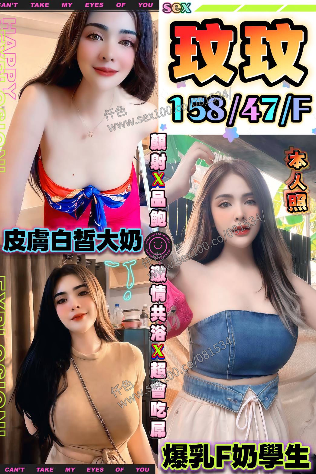 玟玟 (W27PCGDJ7S) - 圖片 1 - 馬來妹 台中 - 展示用 定點茶/外約/外送茶