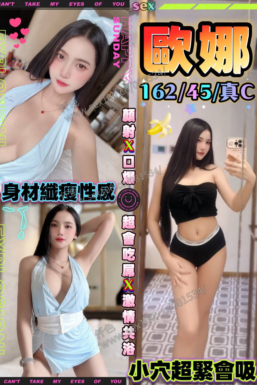歐娜 (Q4EB23XV7N) - 圖片 1 - 馬來妹 台中 - 展示用 定點茶/外約/外送茶