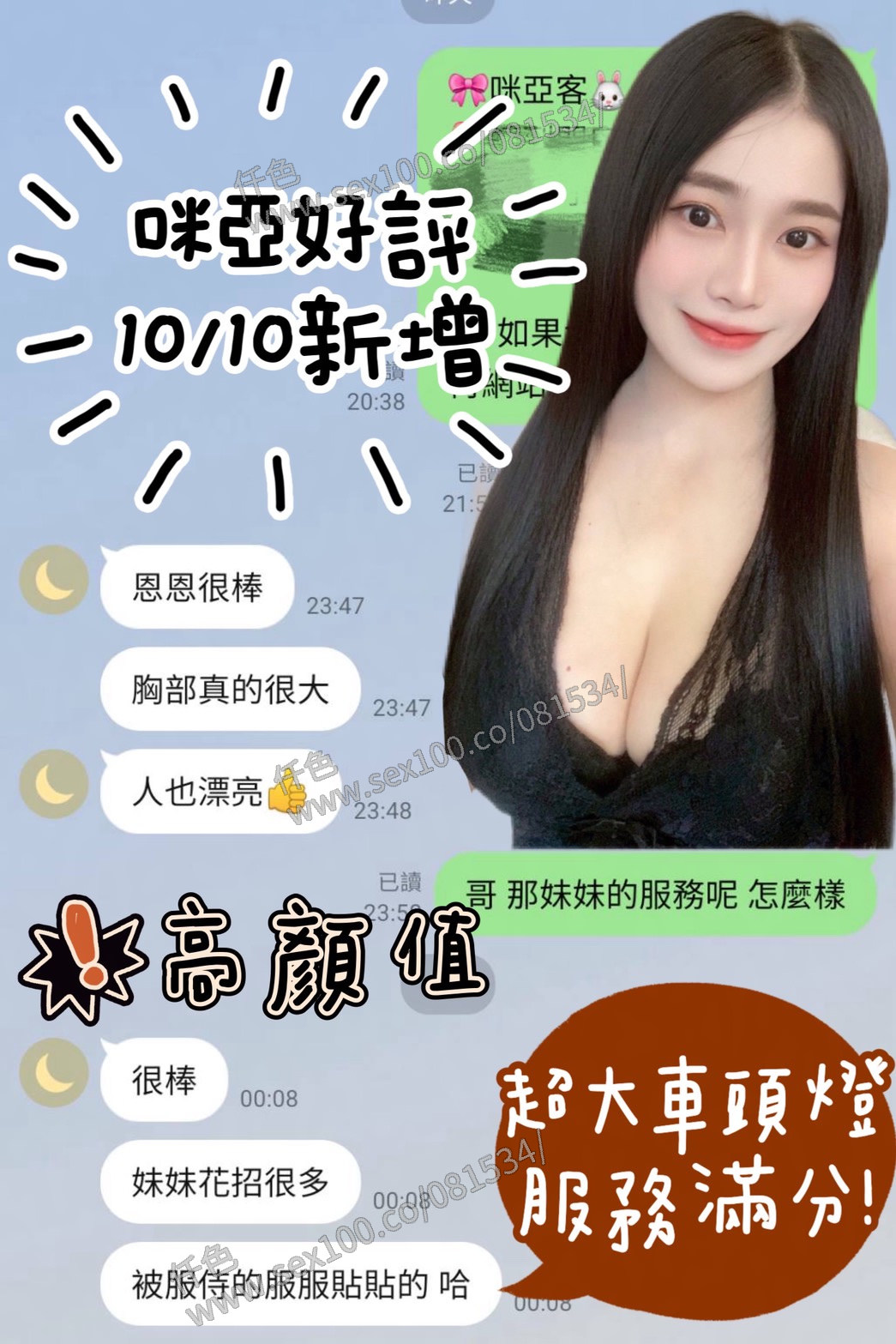 咪亞 (8J6JYT9VWU) - 圖片 5 - 馬來妹 台南 - 展示用 定點茶/外約/外送茶
