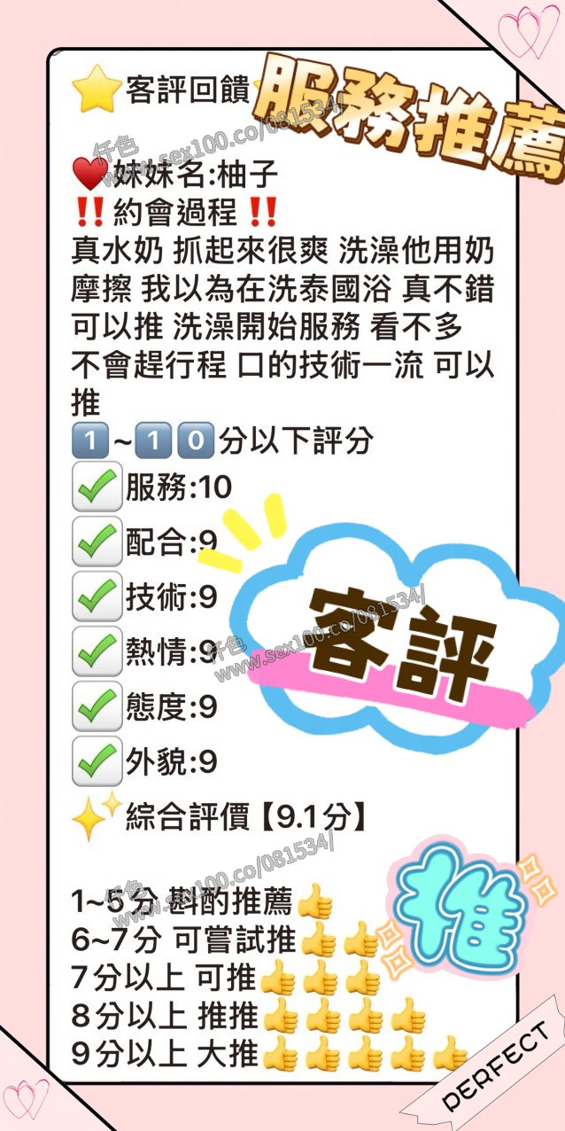 柚子 (WJVGZ2VN2E) - 圖片 3 - 馬來妹 台中 - 展示用 定點茶/外約/外送茶
