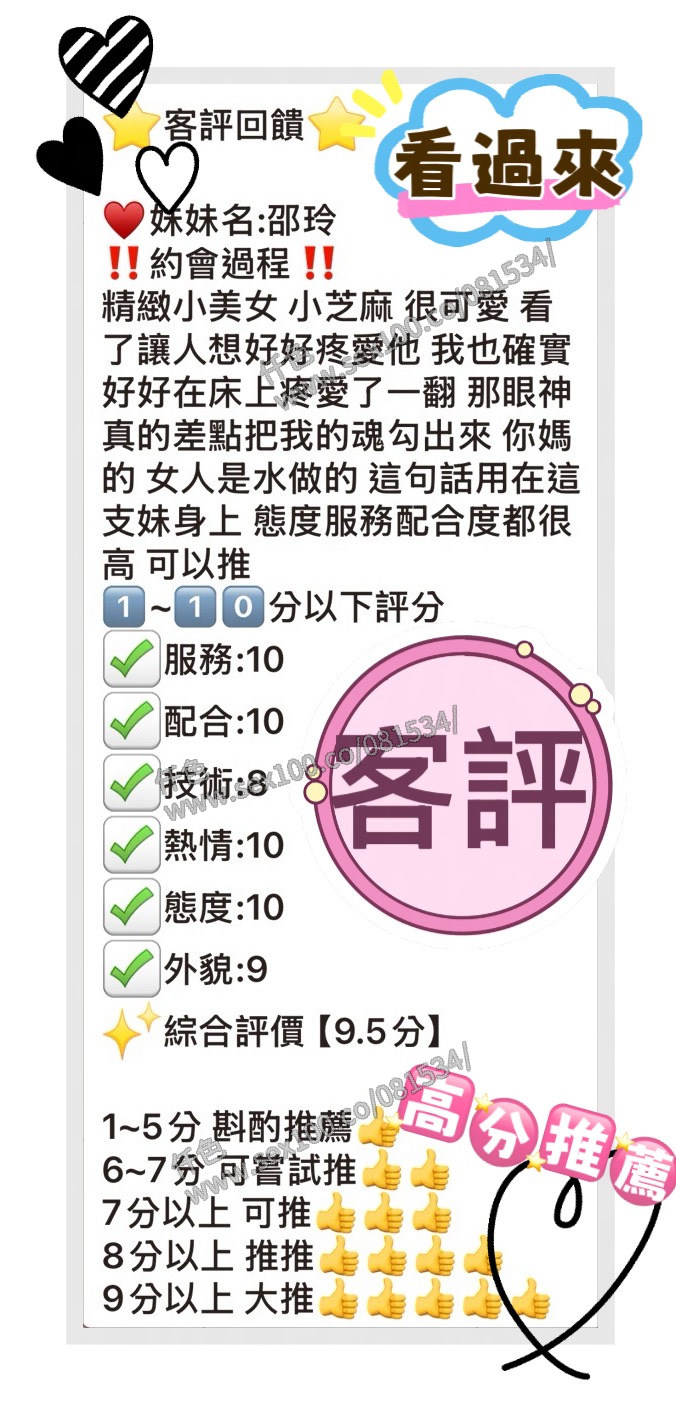 邵玲 (TCD9UVUP9B) - 圖片 2 - 馬來妹 台中 - 展示用 定點茶/外約/外送茶