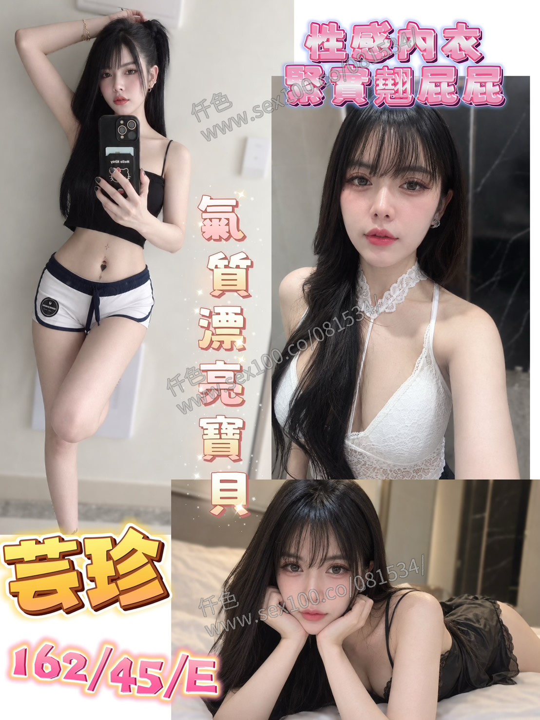芸珍 (HA9YVMTU4F) - 圖片 1 - 馬來妹 彰化 - 展示用 定點茶/外約/外送茶