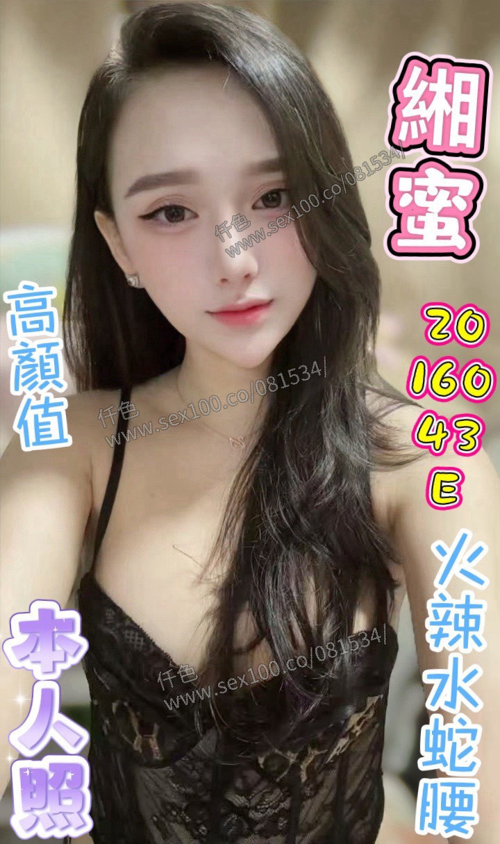 緗蜜 (SADZ8ESA3Q) - 圖片 3 - 越南妹 台中 - 展示用 定點茶/外約/外送茶