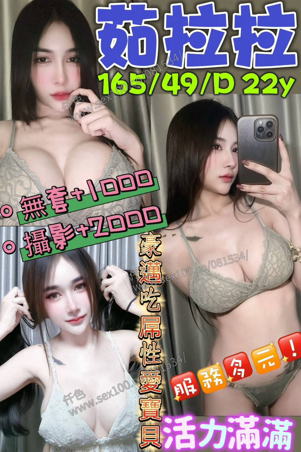 茹拉拉 (UHHUPWXHJR) - 圖片 1 - 馬來妹 台南 - 展示用 定點茶/外約/外送茶