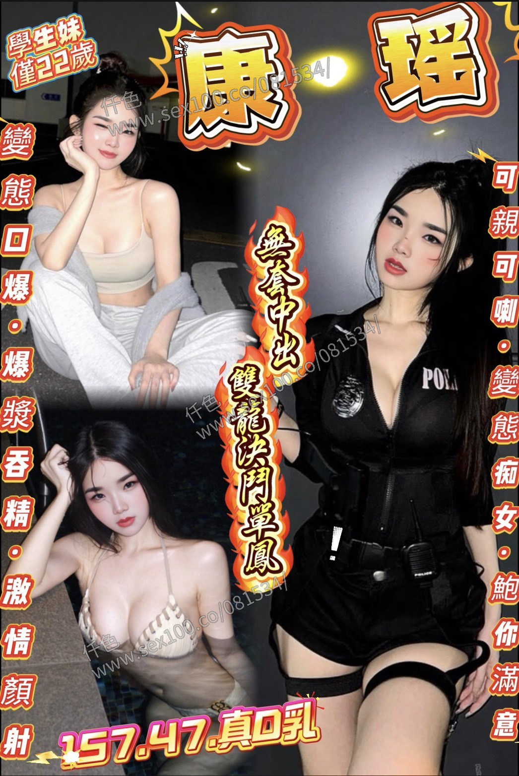 康瑤 (HQE5M5H2EK) - 圖片 1 - 泰妹 新竹 - 展示用 定點茶/外約/外送茶