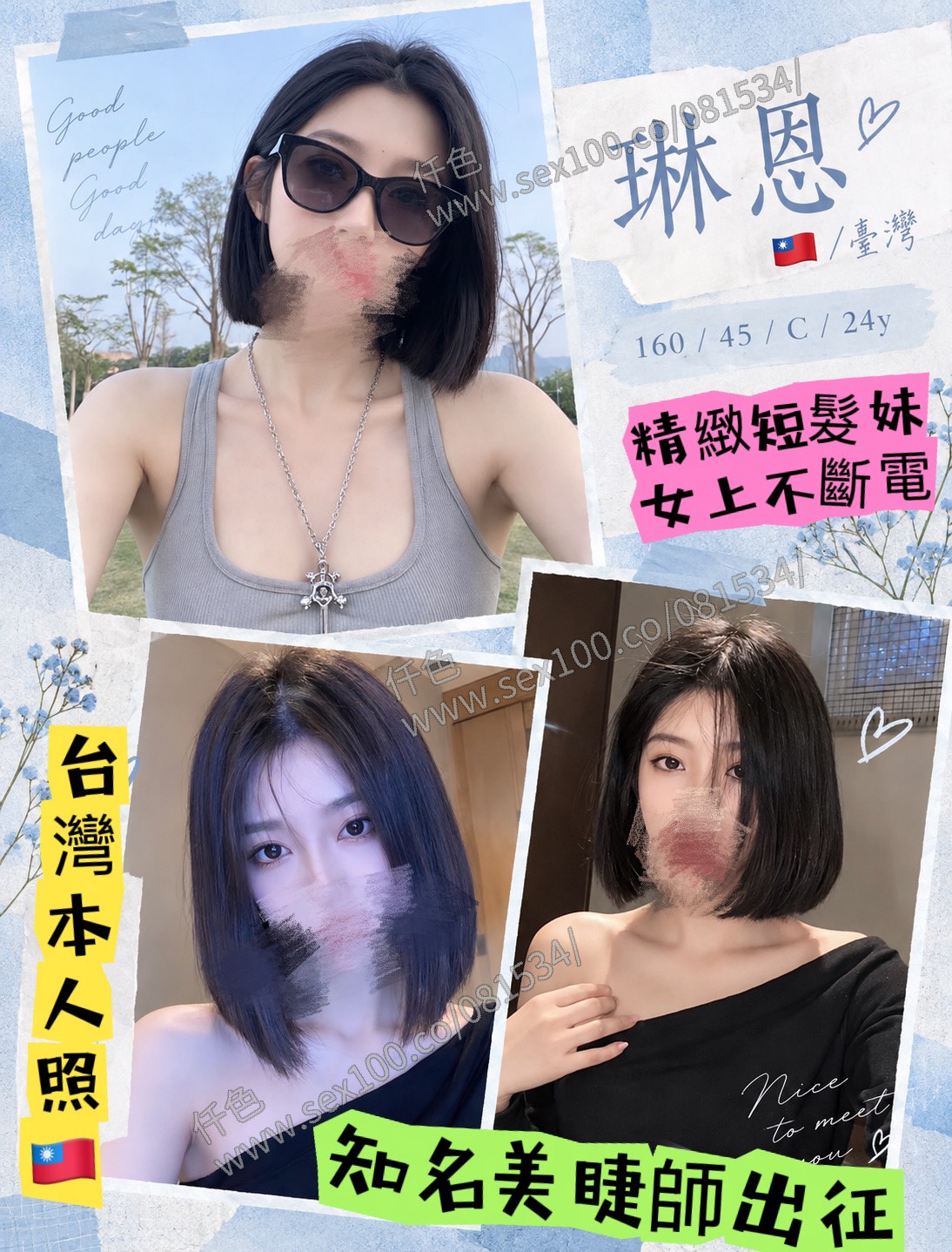 琳恩 (XTBBD6DD28) - 圖片 1 - 台妹 高雄 - 展示用 定點茶/外約/外送茶