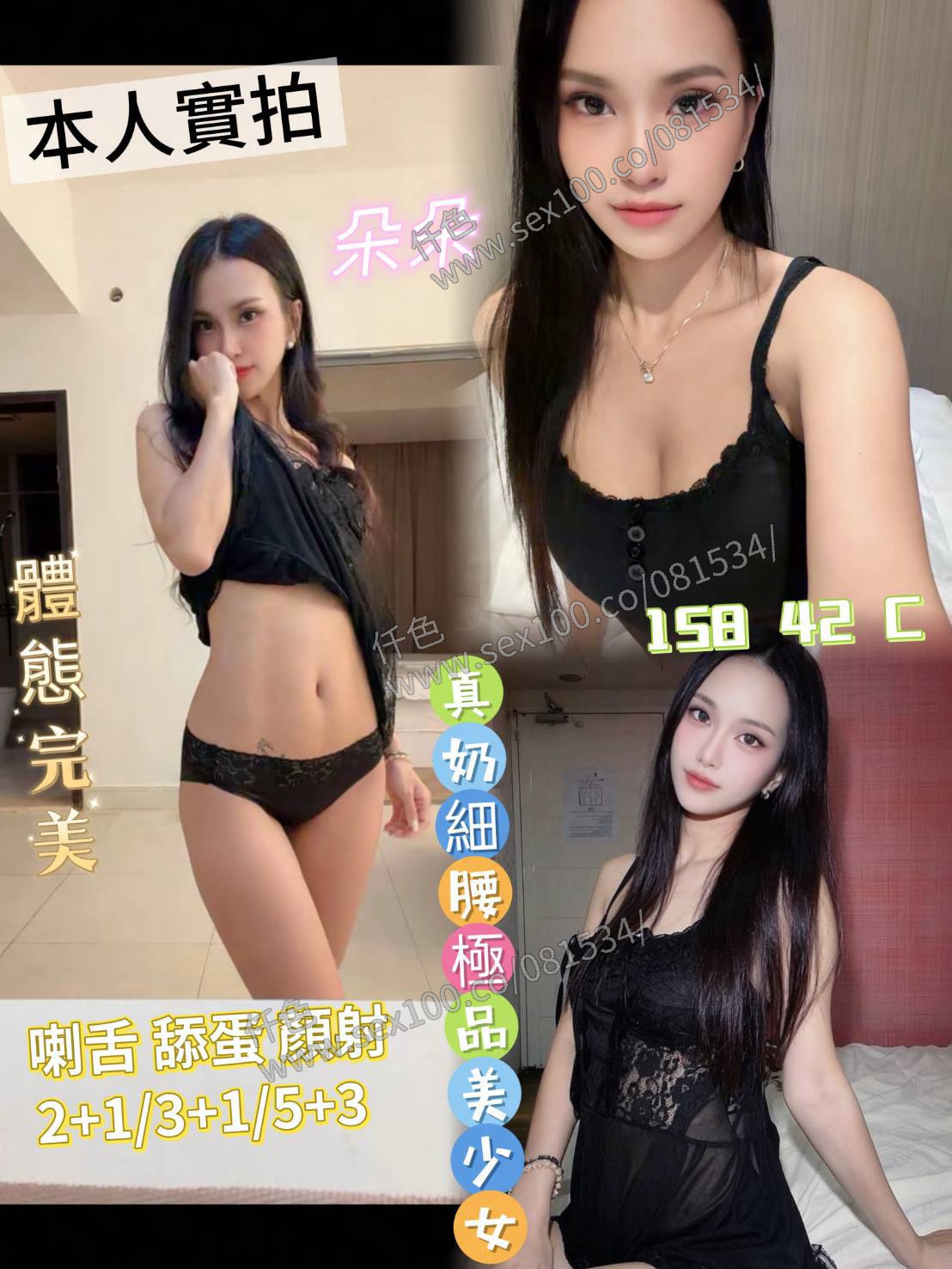 朵朵 (P3HFCSCBE6) - 圖片 1 - 馬來妹 高雄 - 展示用 定點茶/外約/外送茶