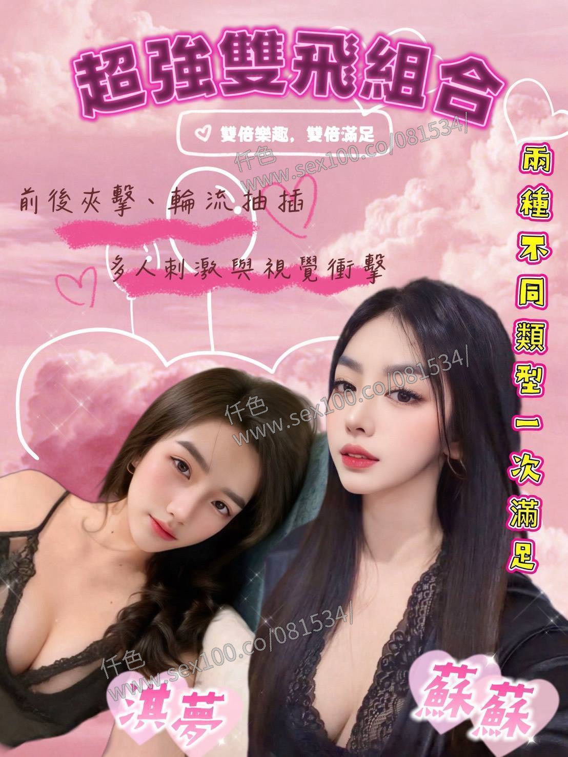 蘇蘇 (QBTBMTH88R) - 圖片 3 - 馬來妹 台南 - 展示用 定點茶/外約/外送茶