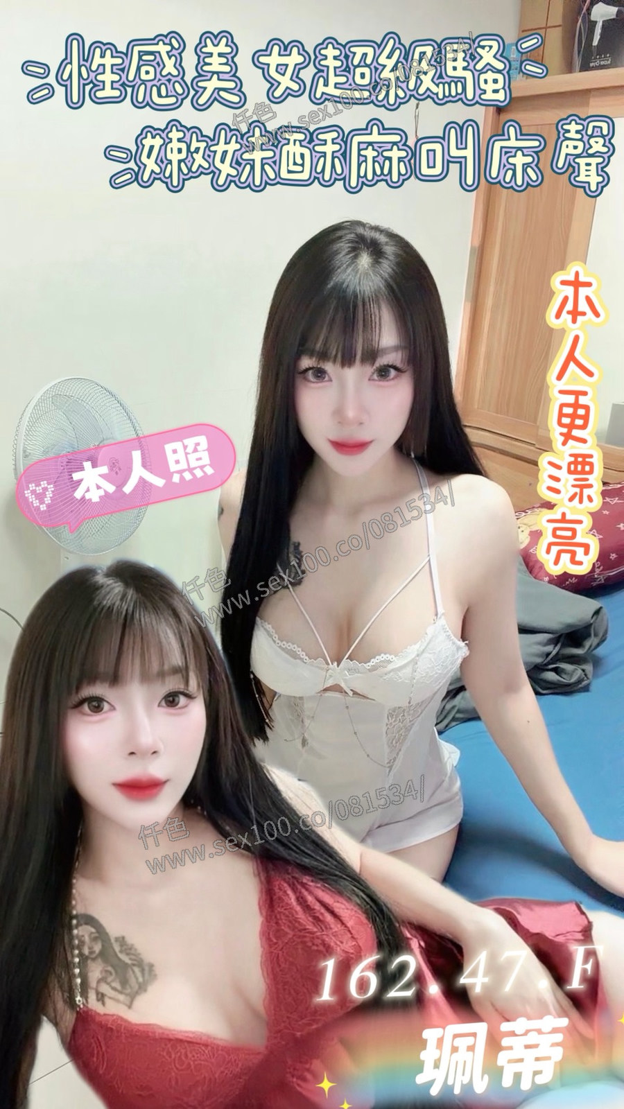 珮蒂 (39PZHKZ6MY) - 圖片 1 - 馬來妹 台南 - 展示用 定點茶/外約/外送茶