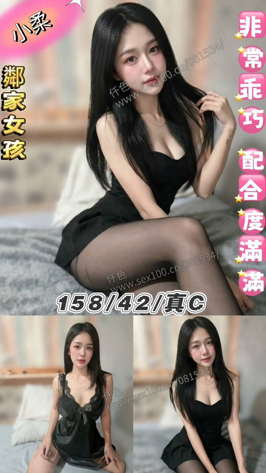 小柔 (CNGGYT2RN6) - 圖片 1 - 泰妹 台北 - 展示用 定點茶/外約/外送茶