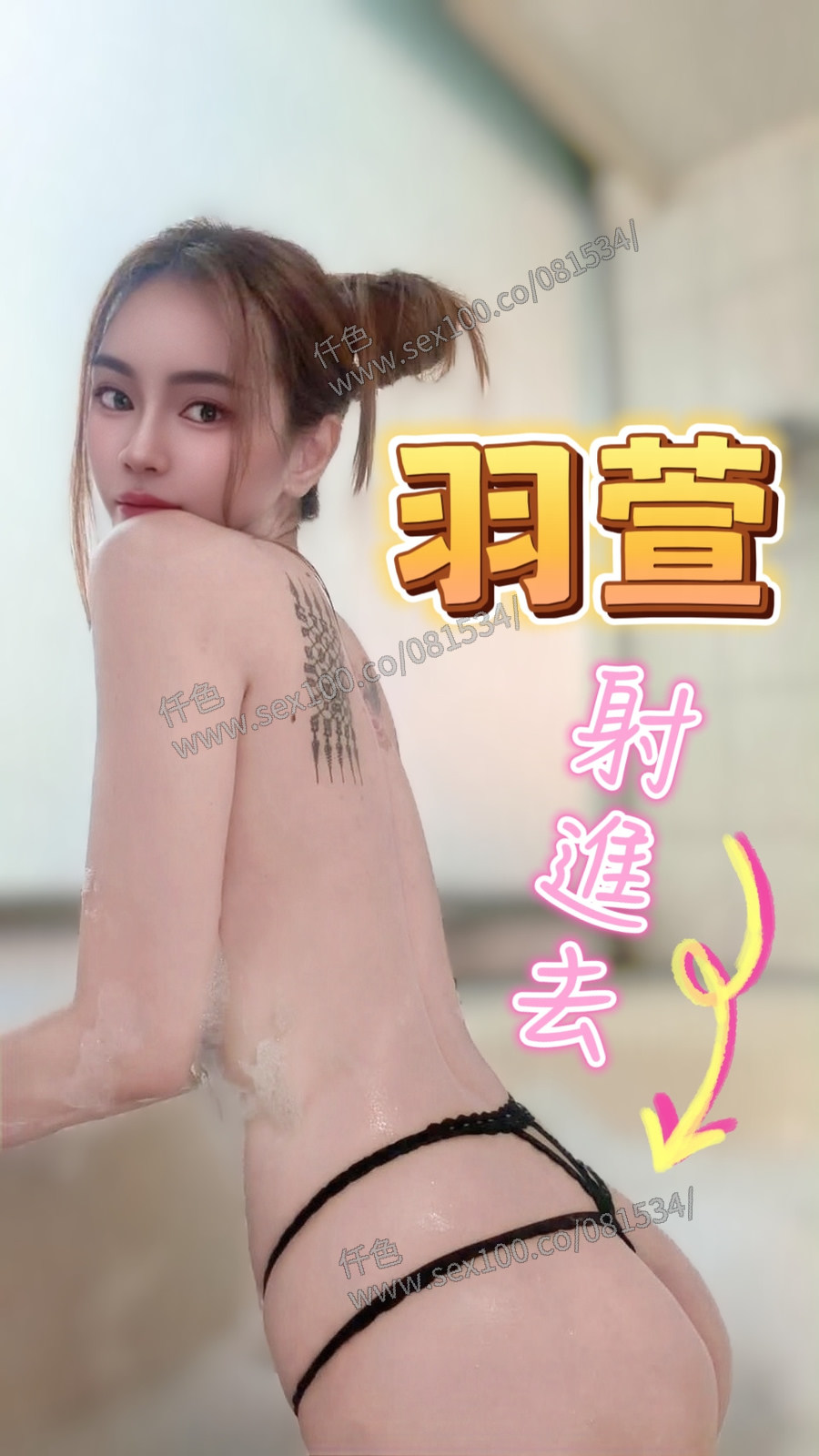 羽萱 (5TN6YXFARS) - 圖片 2 - 馬來妹 台中 - 展示用 定點茶/外約/外送茶