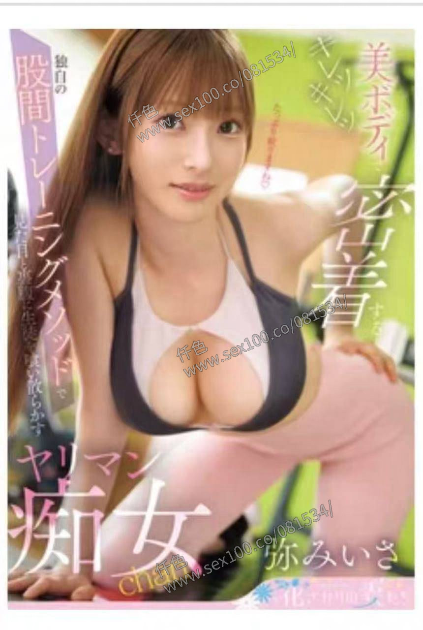 ＡＶ-彌生美月 (ECNCCRKBT8) - 圖片 3 - 日本妹 台中 - 展示用 定點茶/外約/外送茶