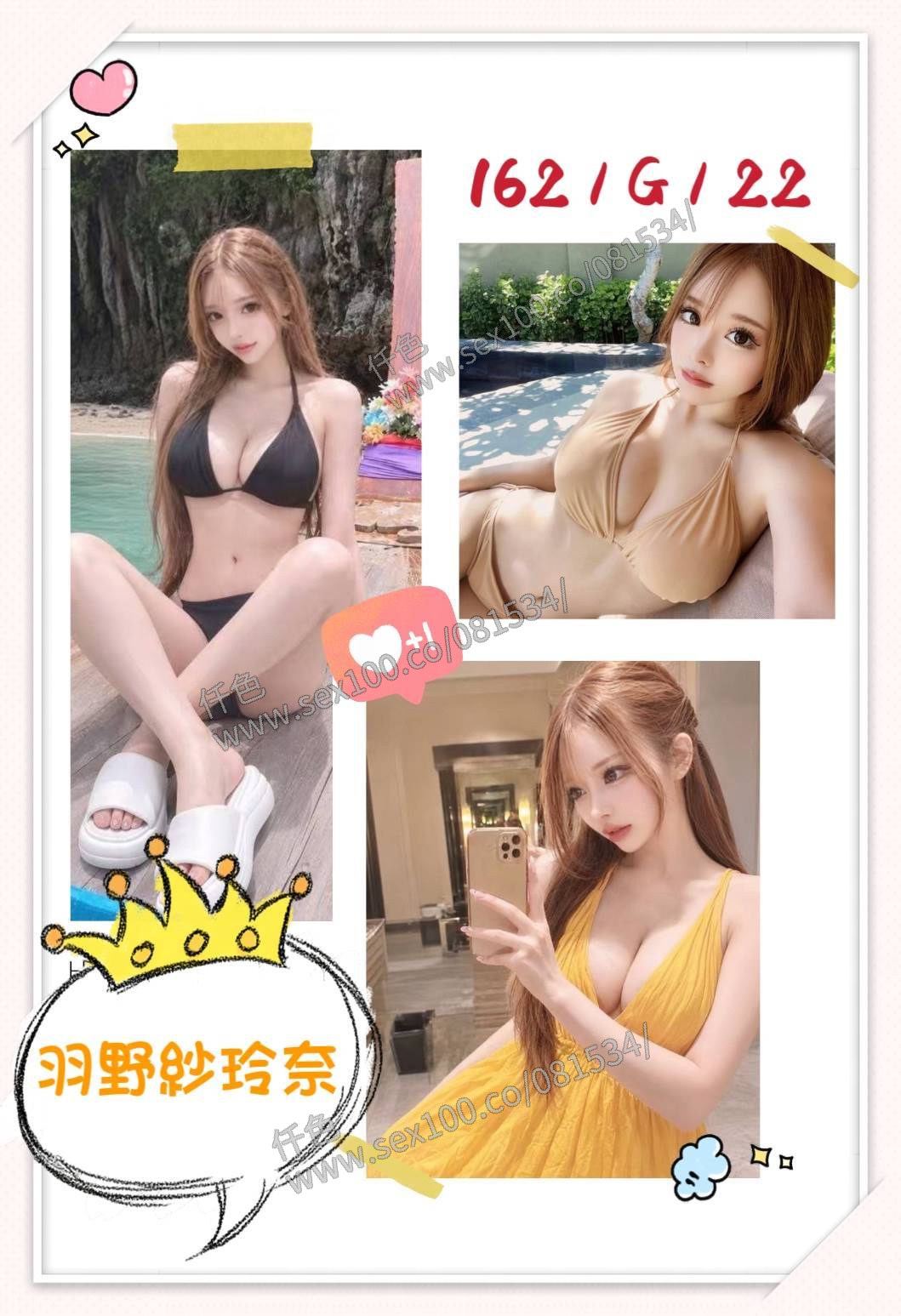 羽野紗玲奈 (XY577HFBS5) - 圖片 4 - 日本妹 台中 - 展示用 定點茶/外約/外送茶
