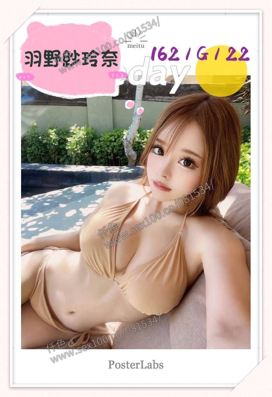 羽野紗玲奈 (XY577HFBS5) - 圖片 5 - 日本妹 台中 - 展示用 定點茶/外約/外送茶