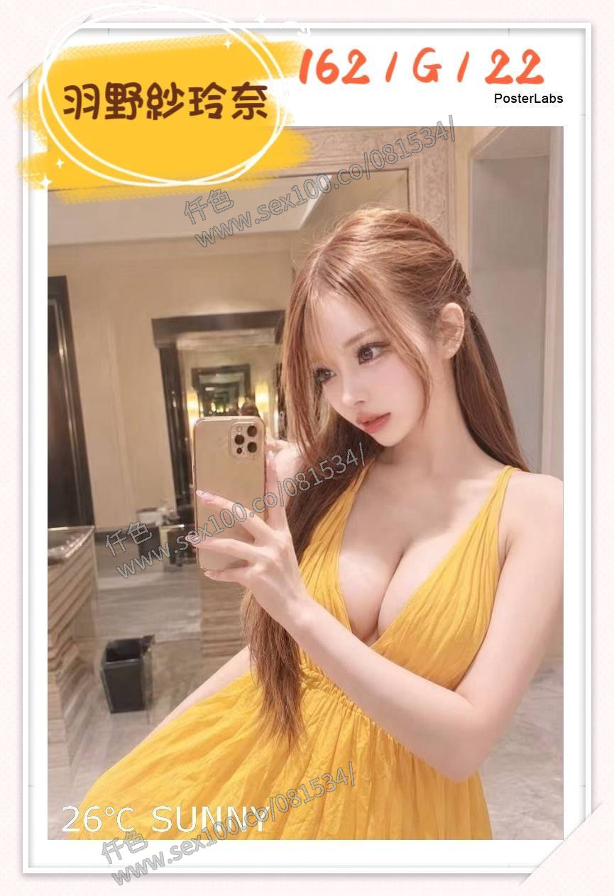 羽野紗玲奈 (XY577HFBS5) - 圖片 3 - 日本妹 台中 - 展示用 定點茶/外約/外送茶