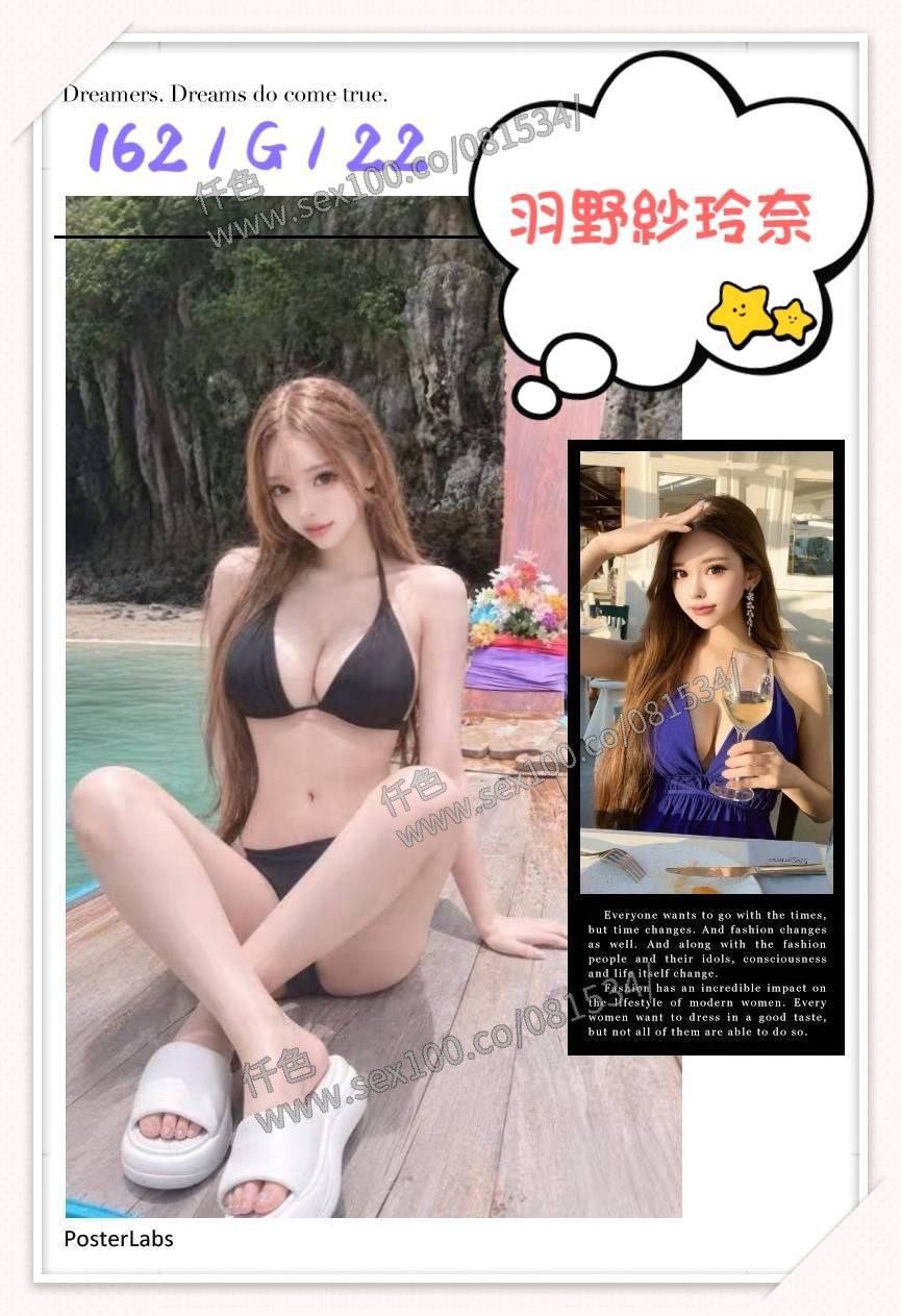 羽野紗玲奈 (XY577HFBS5) - 圖片 1 - 日本妹 台中 - 展示用 定點茶/外約/外送茶