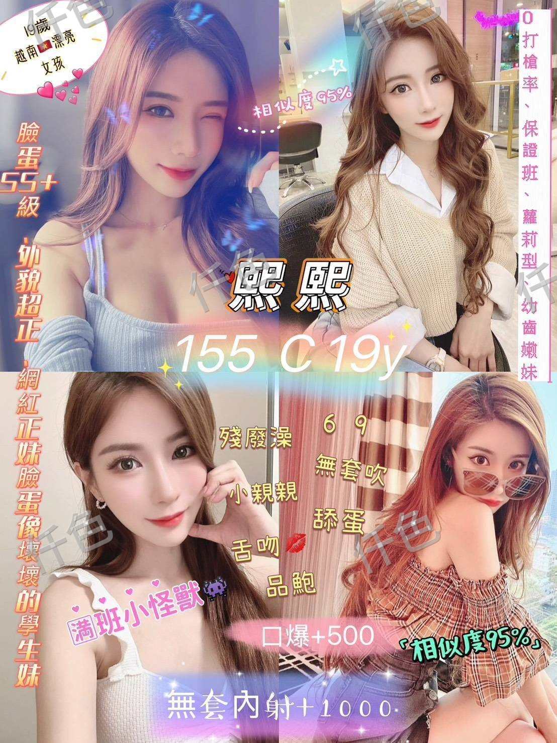 熙熙