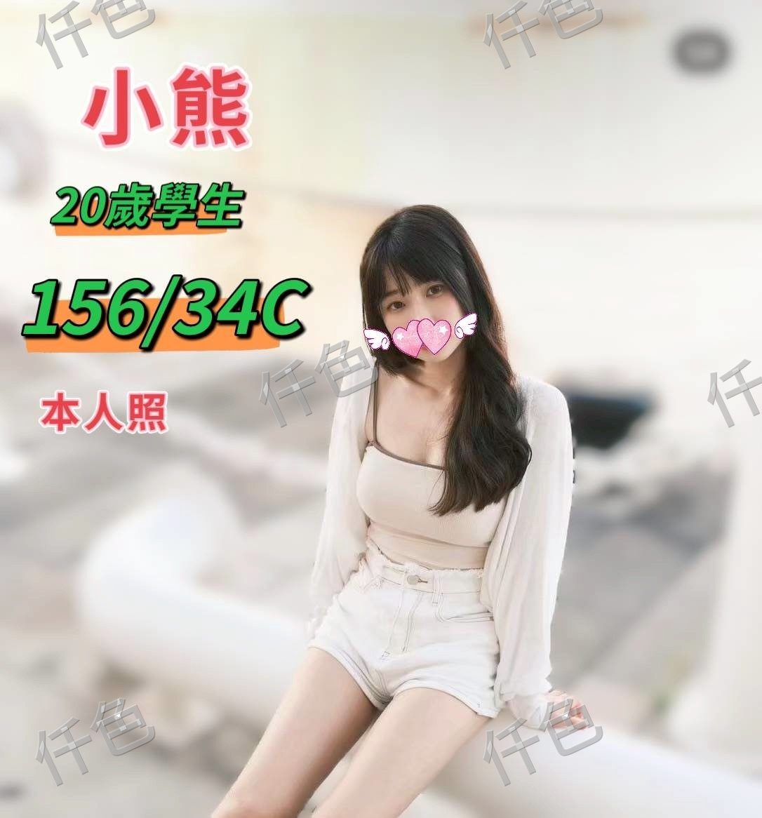 小熊