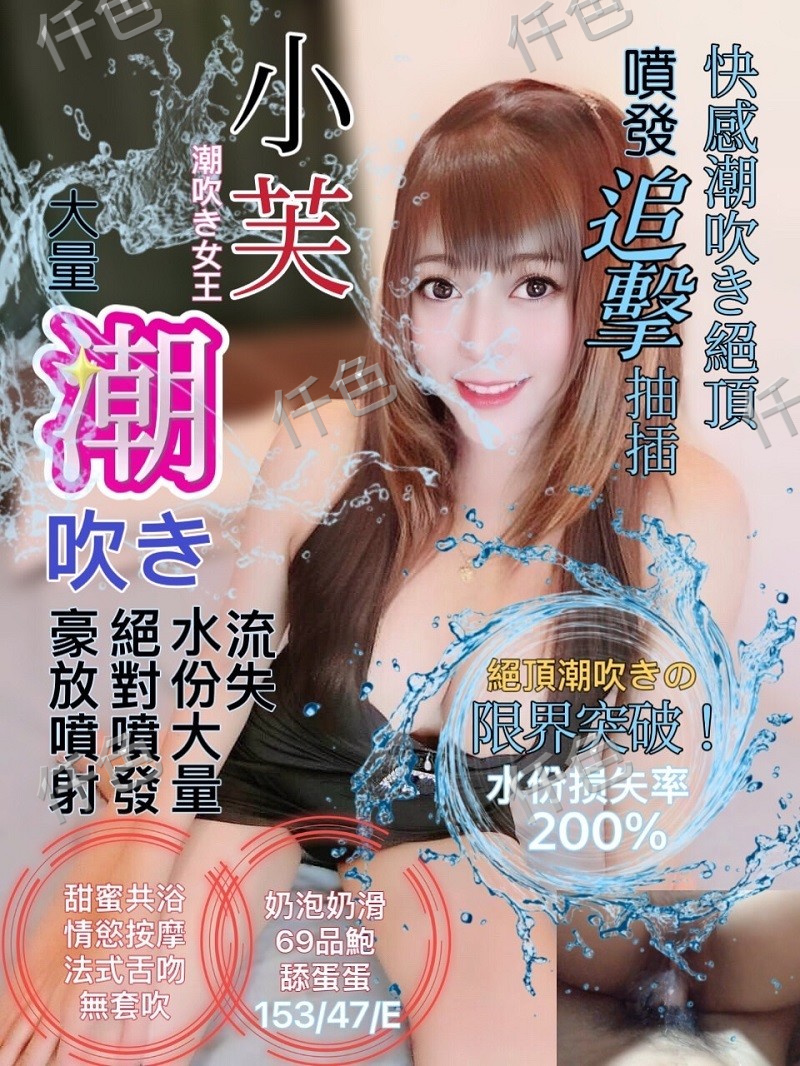 小芙