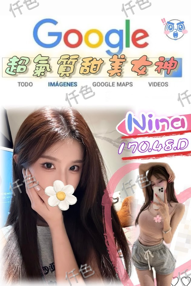 Nina