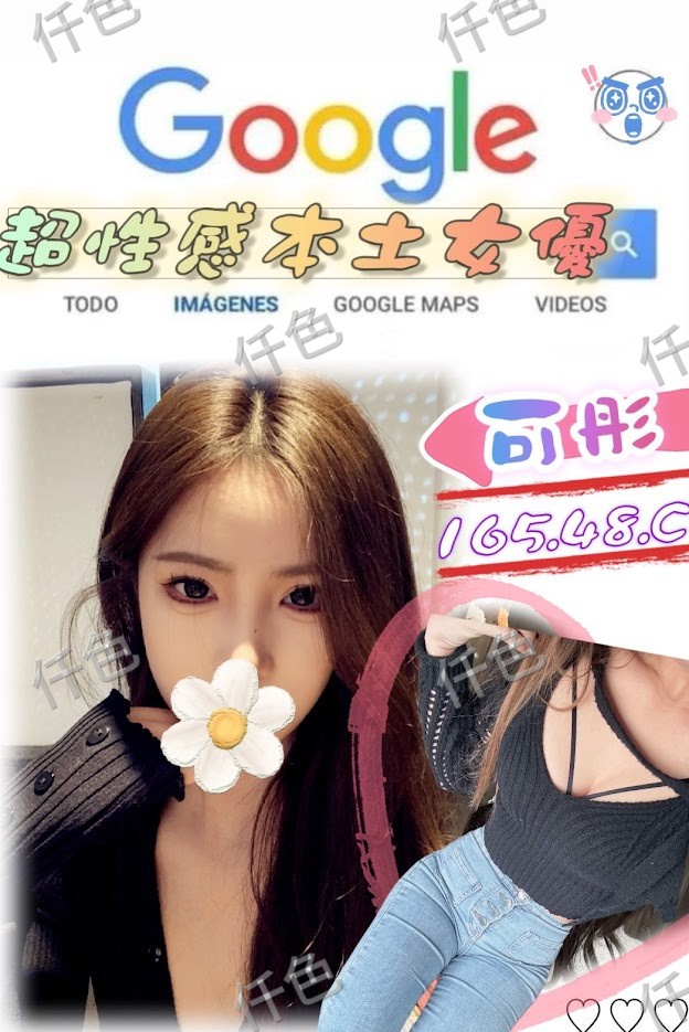 可彤
