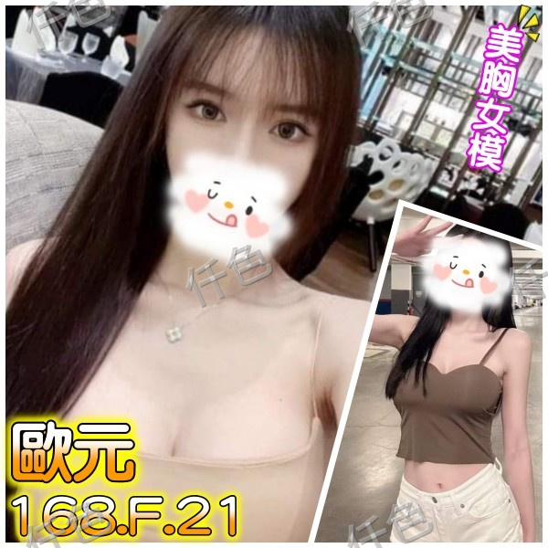 歐元