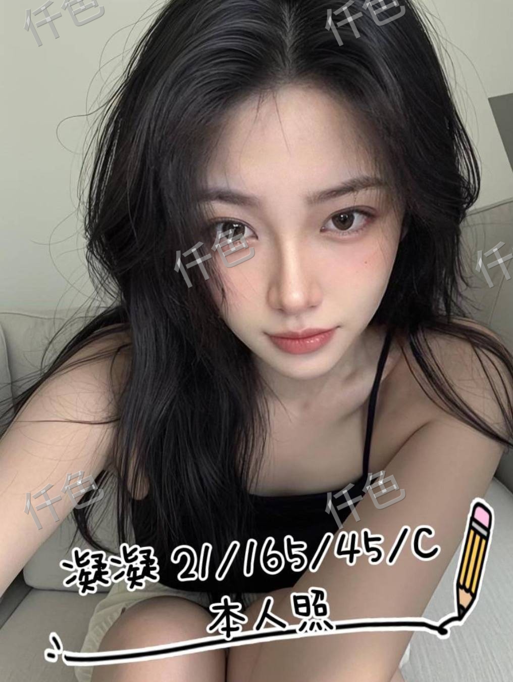凝凝