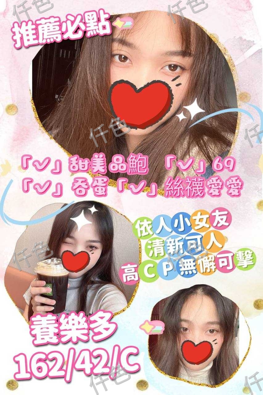 養樂多