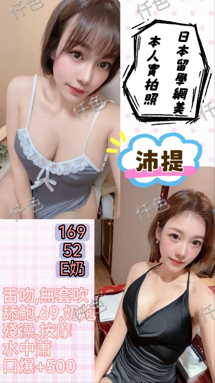 沛提