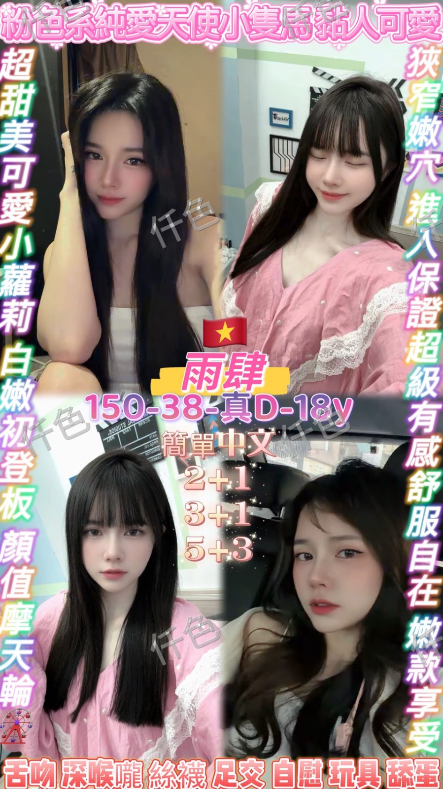 雨肆