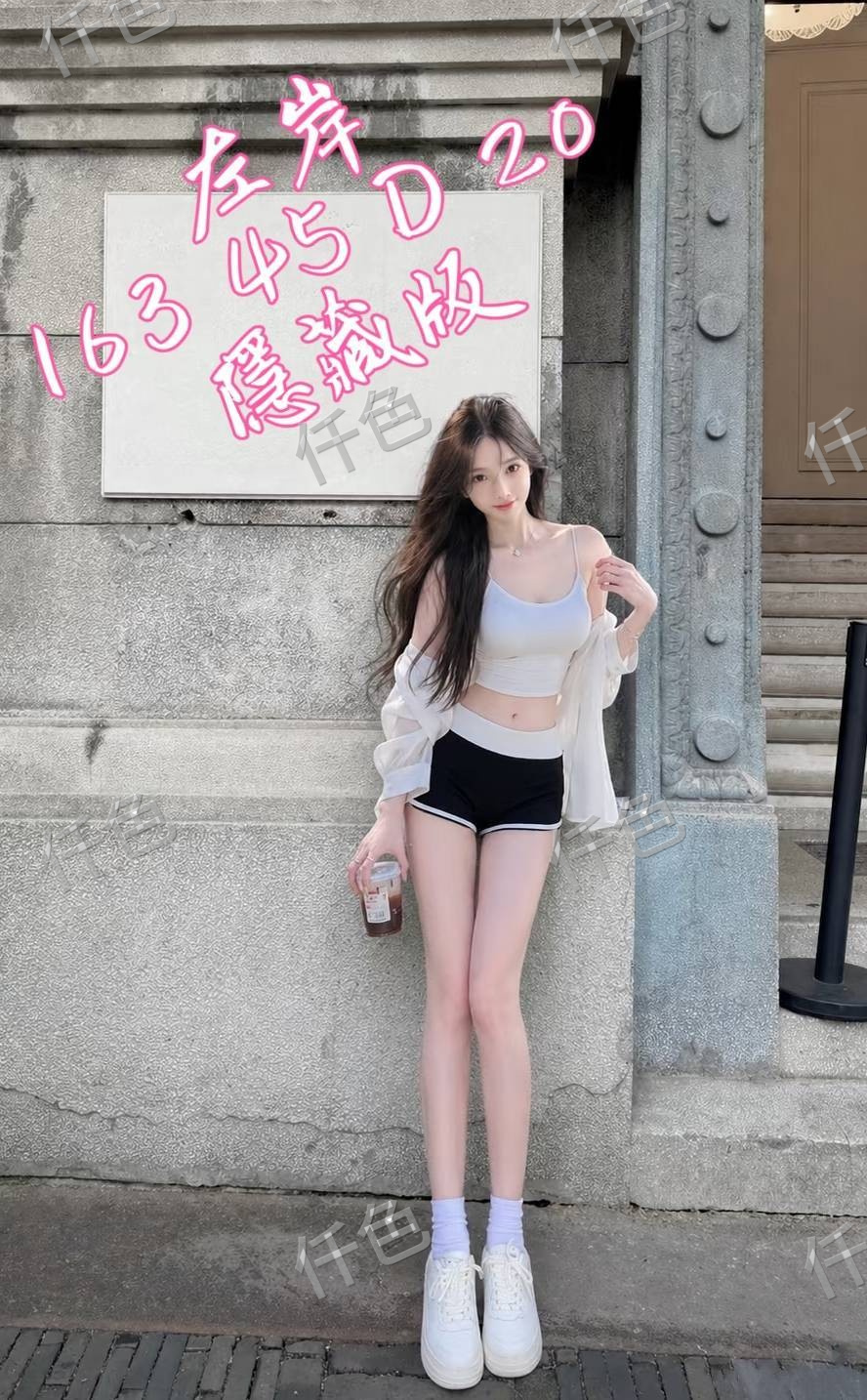 左岸
