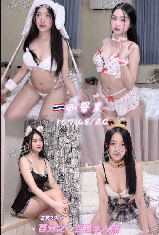 剛畢業
