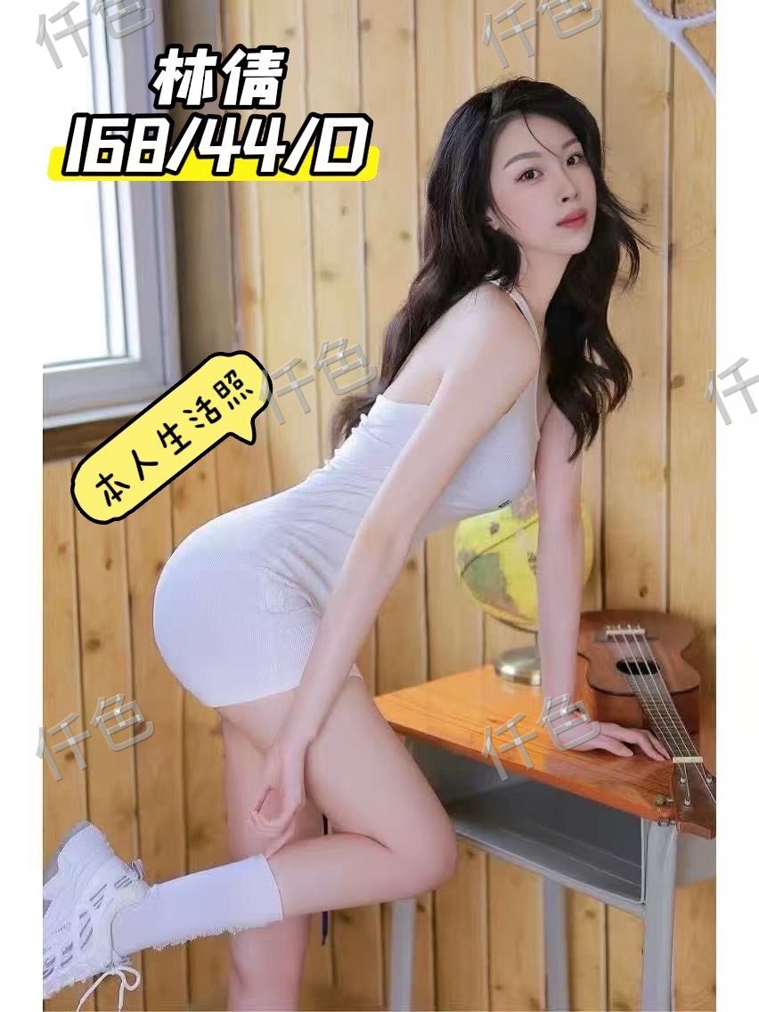 林倩