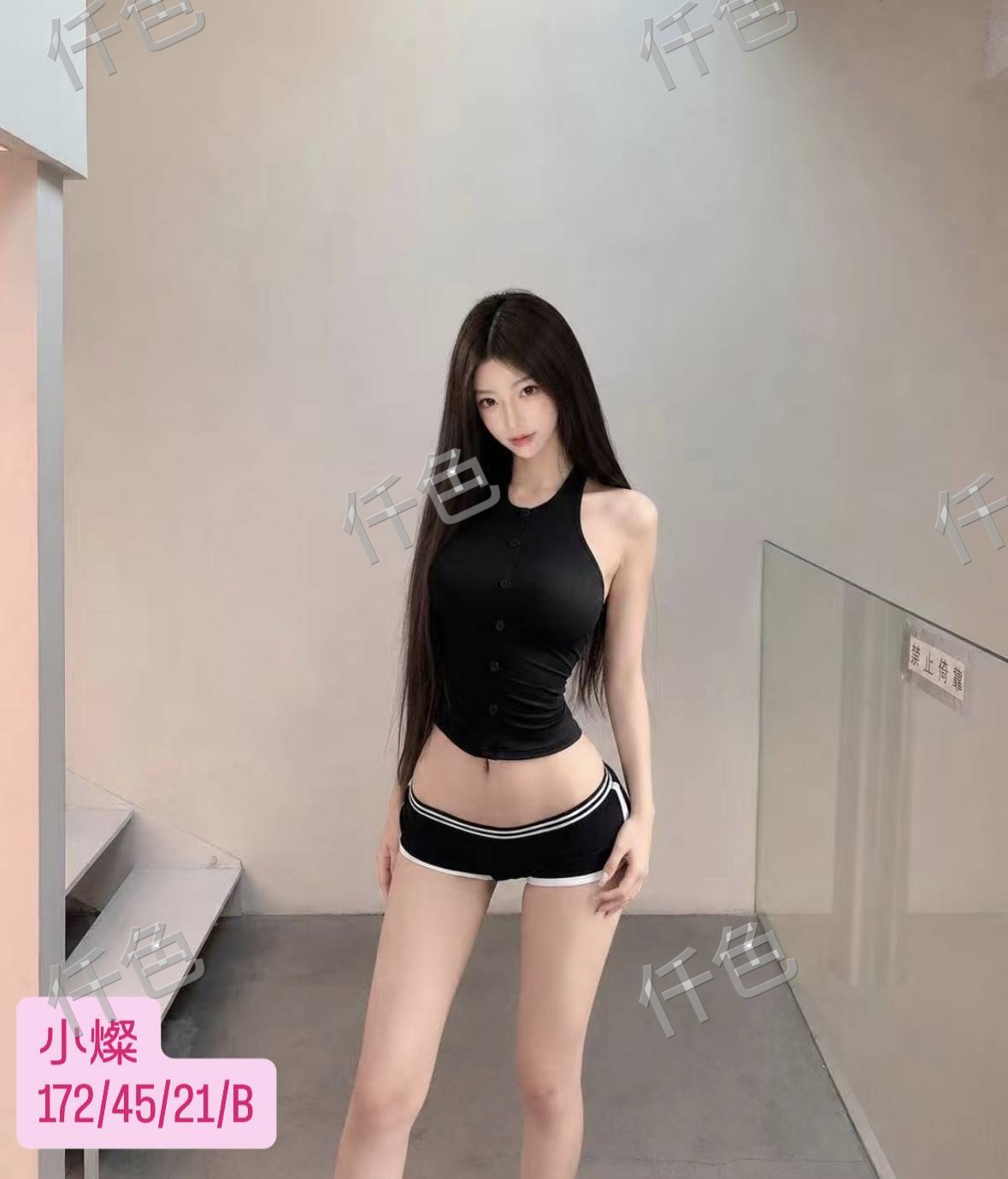 小燦