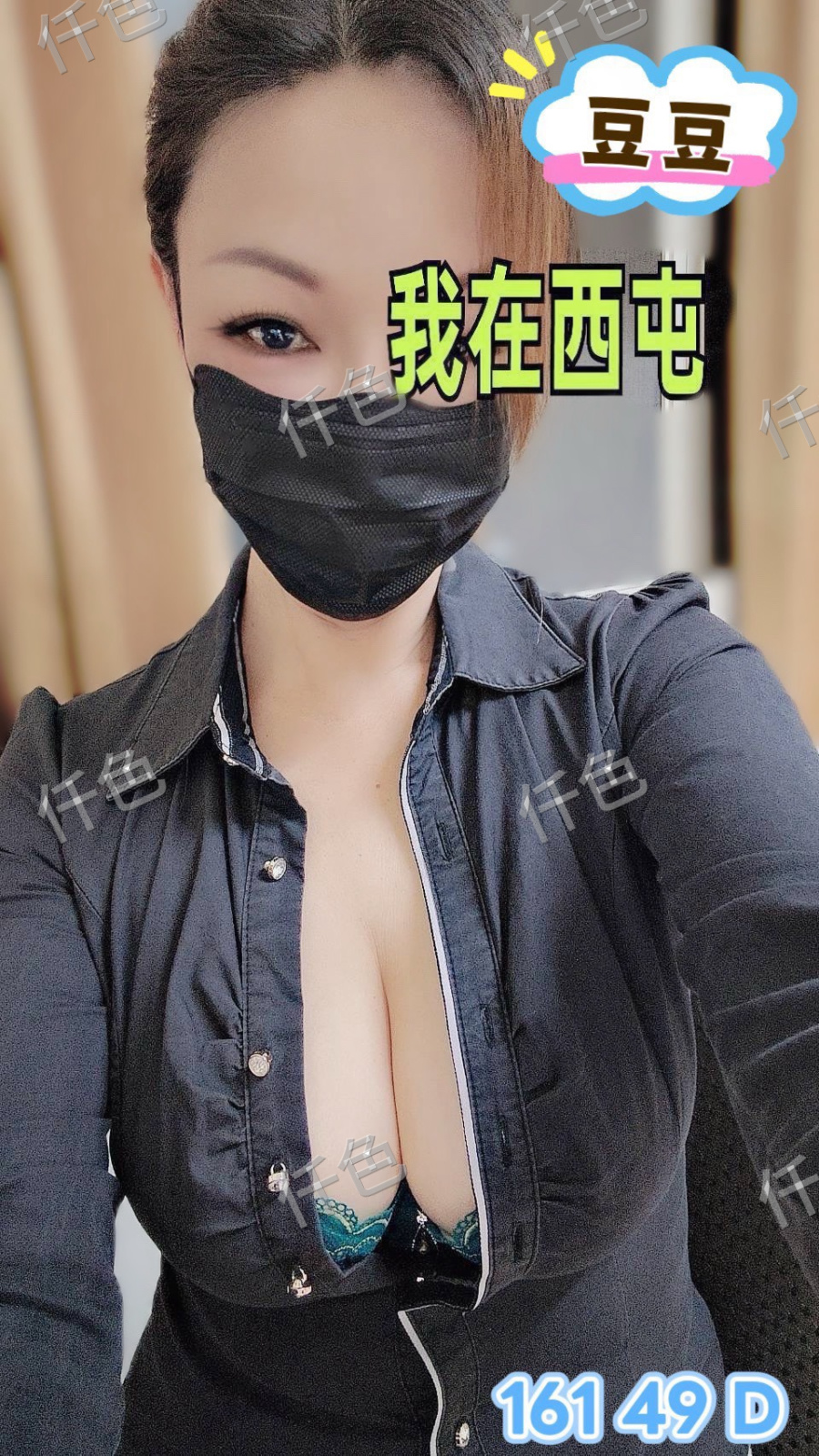 豆豆
