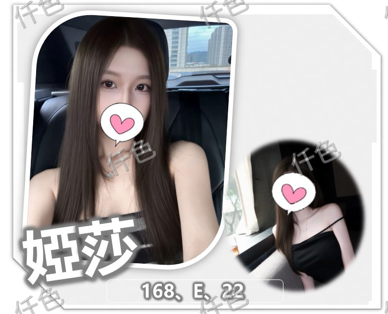婭莎