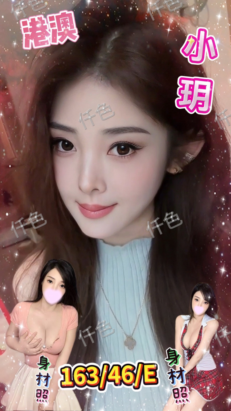 小玥