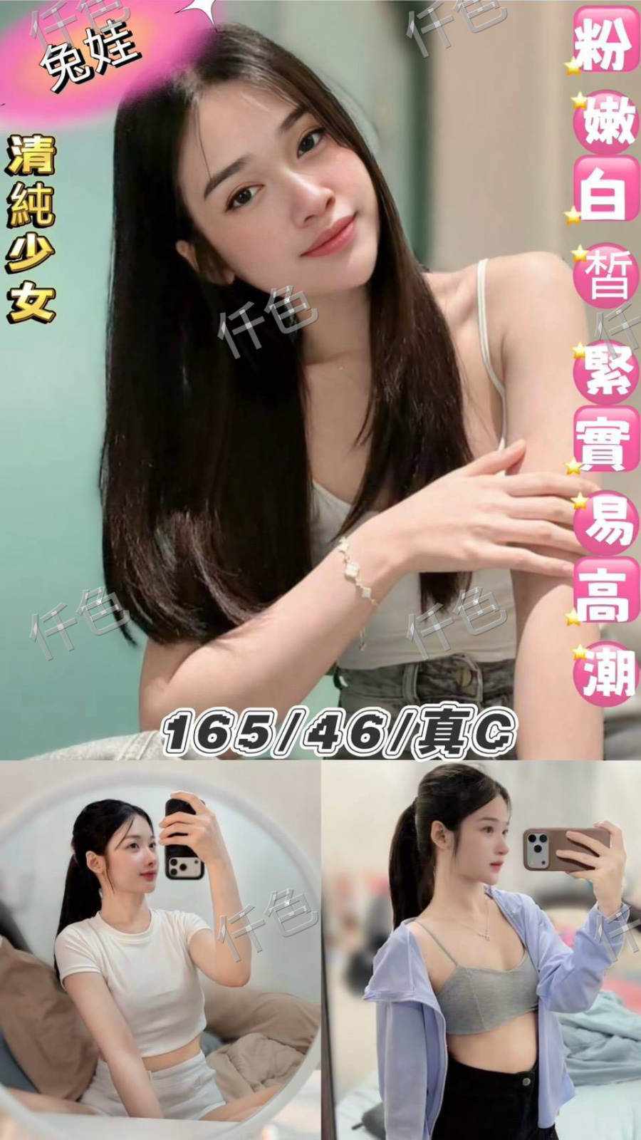 兔娃