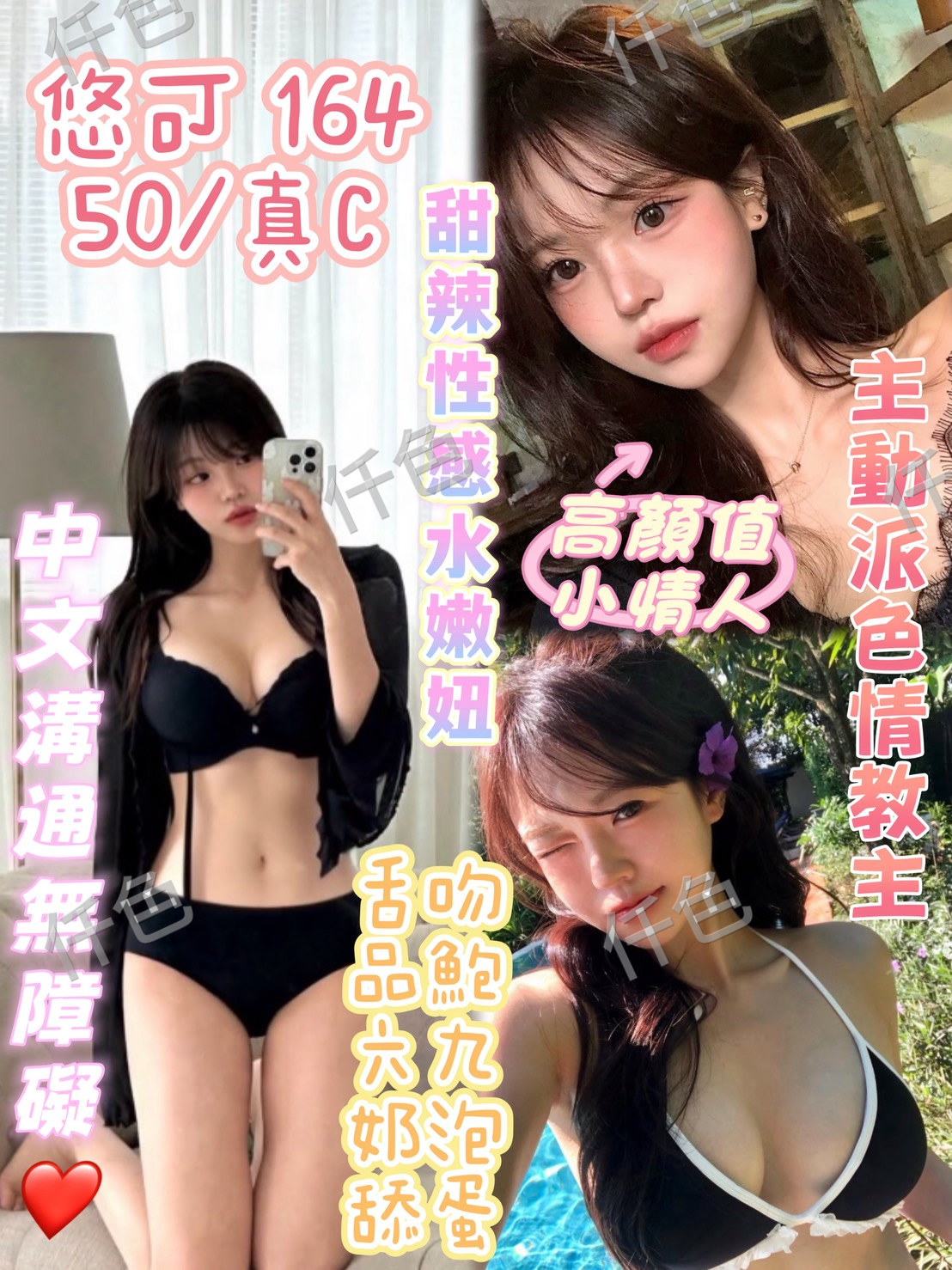 悠可