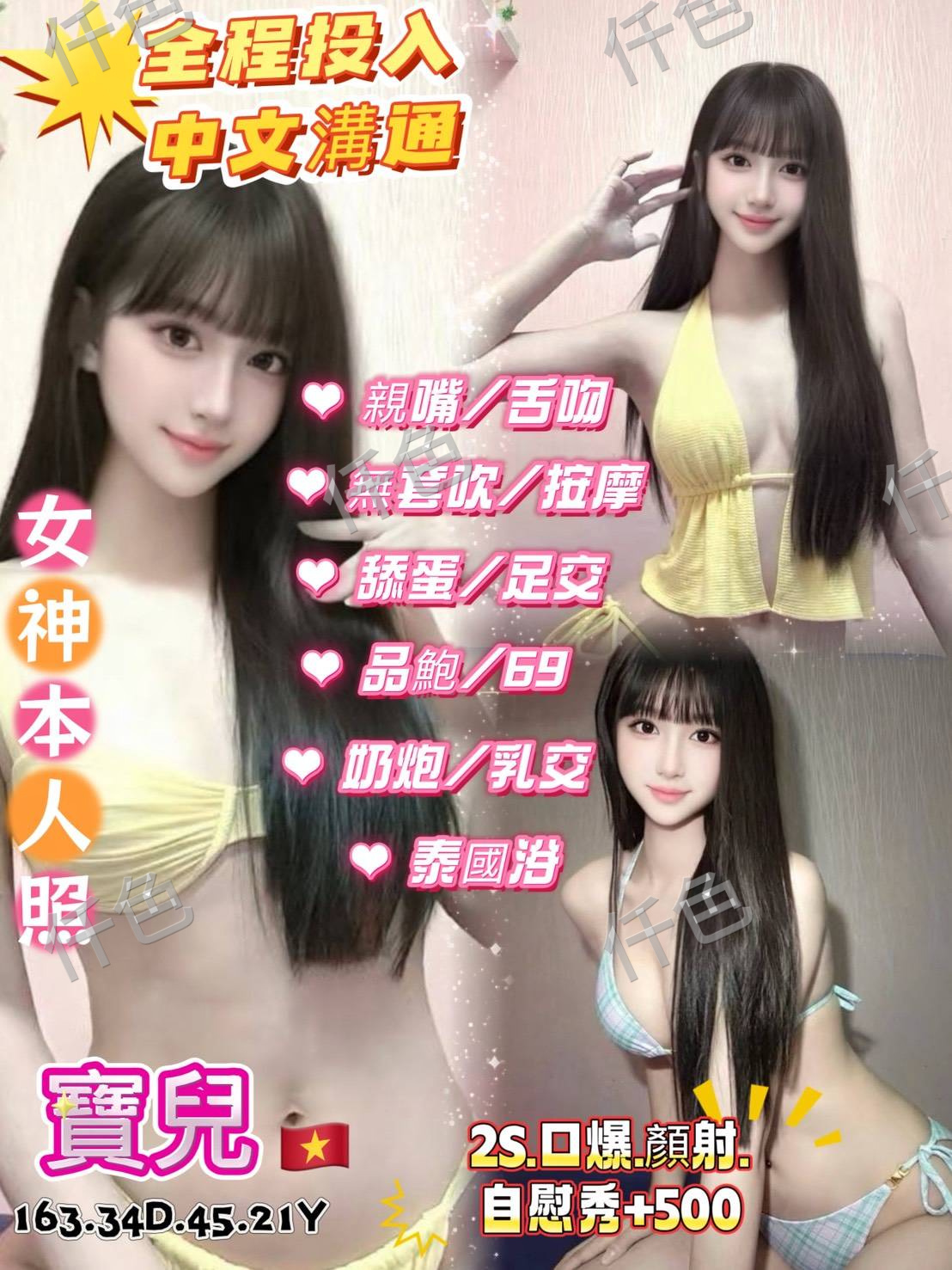 寶兒