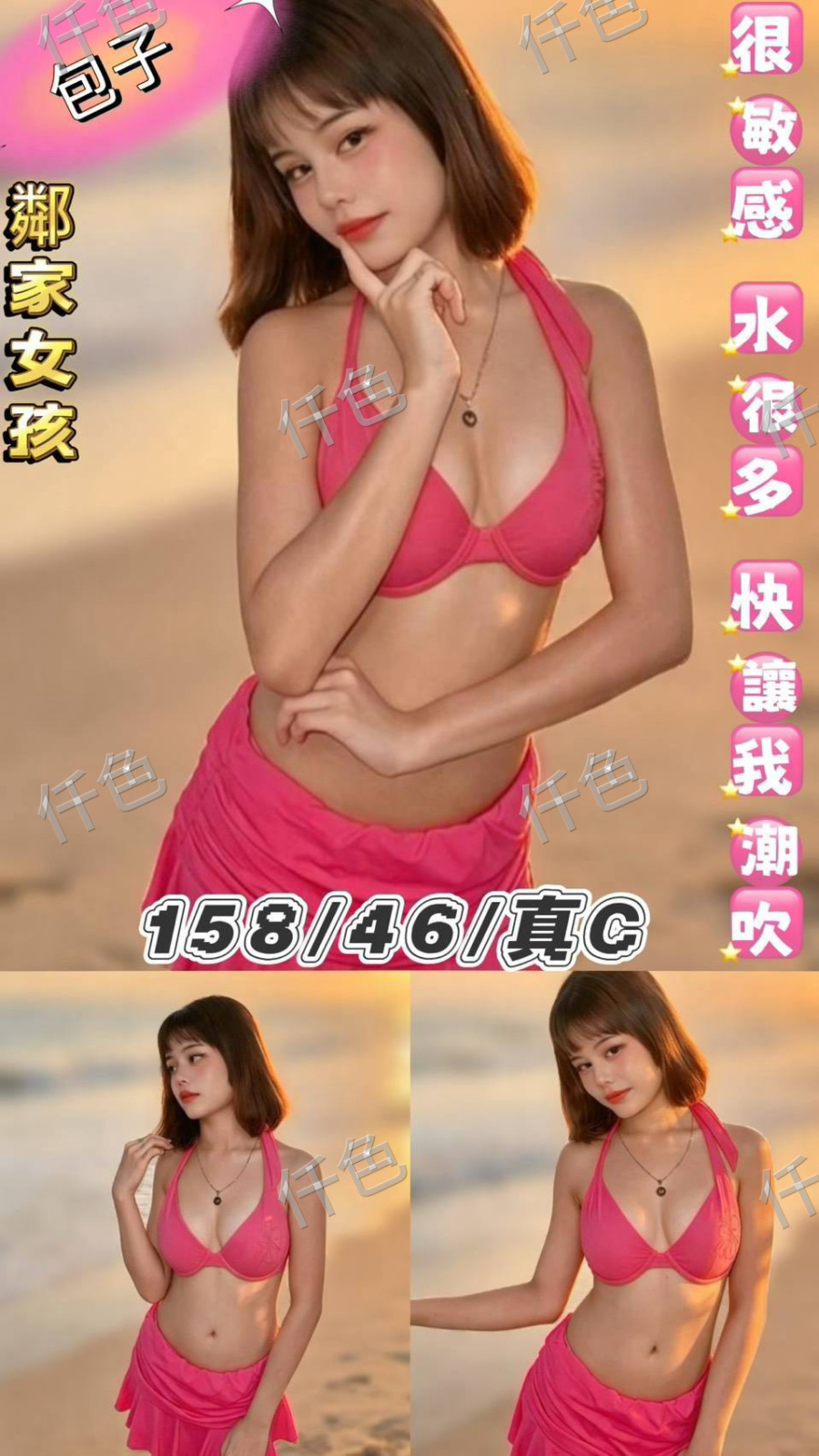 包子