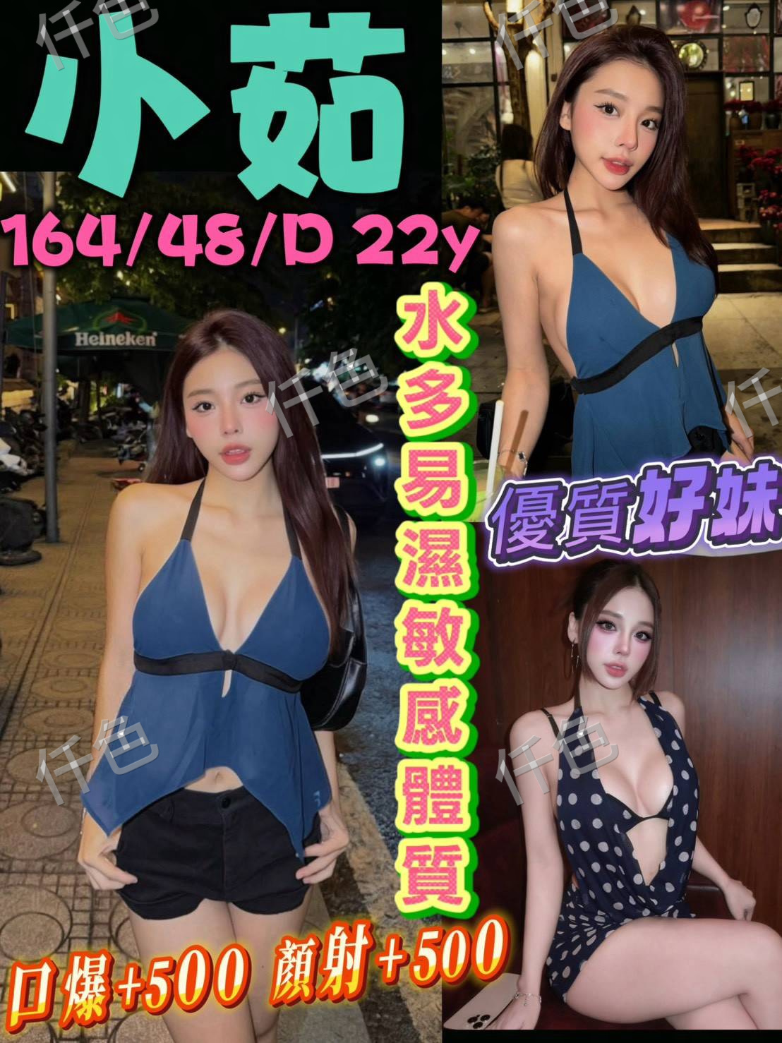 小茹