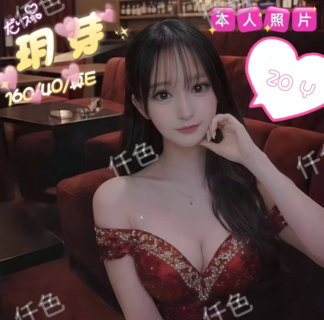玥芽