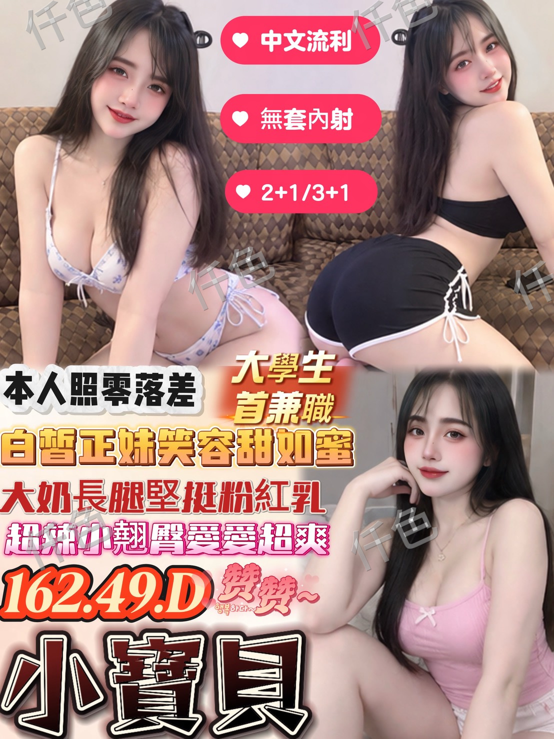 小寶貝