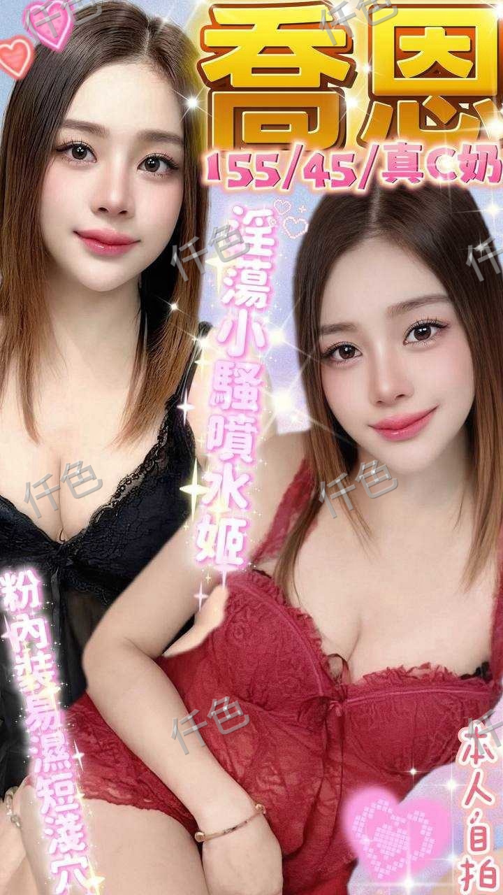 喬恩