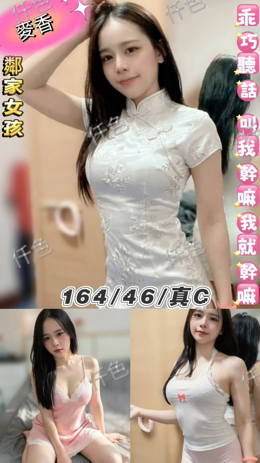 麥香